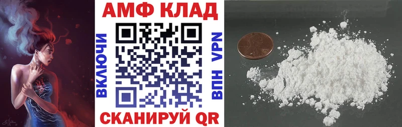 магазин наркотиков Старая Русса АМФЕТАМИН VHQ