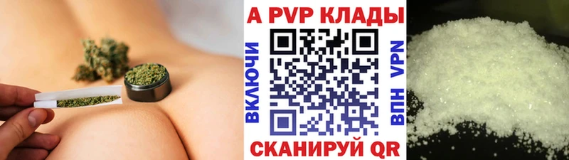 Alfa_PVP крисы CK  Старая Русса 