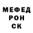 Меф 4 MMC Ramakanta das