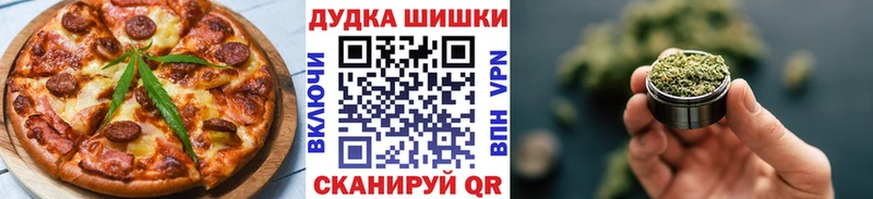 наркотики  Старая Русса  Печенье с ТГК конопля 