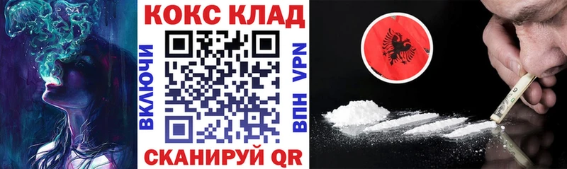 Cocaine VHQ  купить наркоту  Старая Русса 