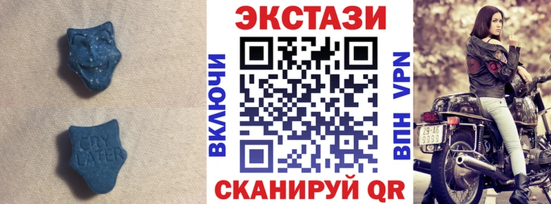 Ecstasy 300 mg  Старая Русса 