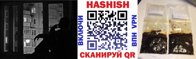 купить  сайты  Старая Русса  Гашиш hashish 