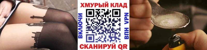 ГЕРОИН герыч  Старая Русса 
