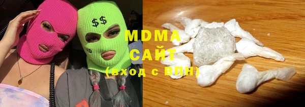 метамфетамин Зеленодольск