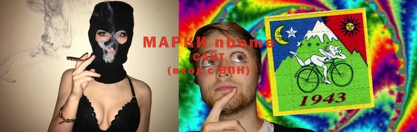 метамфетамин Зеленодольск