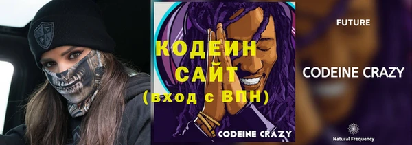 метамфетамин Зеленодольск