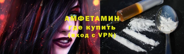 метамфетамин Зеленодольск