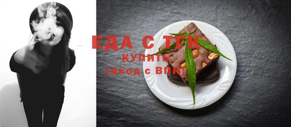 метамфетамин Зеленодольск