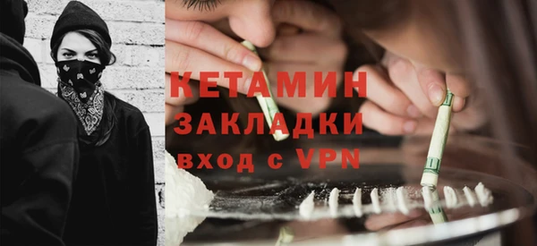 метамфетамин Зеленодольск