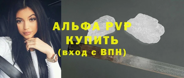 метамфетамин Зеленодольск