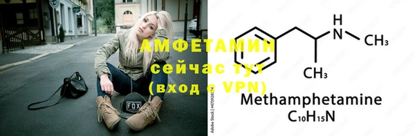 метамфетамин Зеленодольск