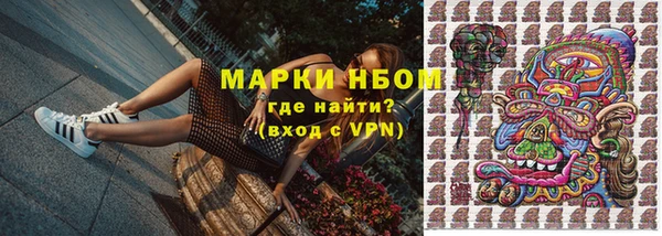 метамфетамин Зеленодольск