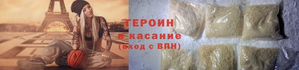 метамфетамин Зеленодольск