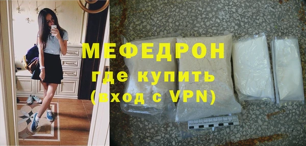 метамфетамин Зеленодольск