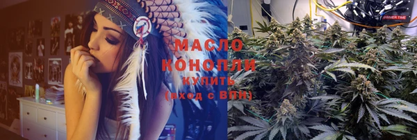 метамфетамин Зеленодольск
