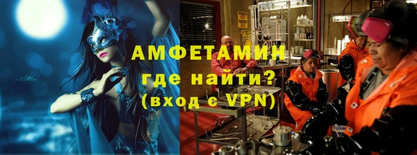 метамфетамин Зеленодольск