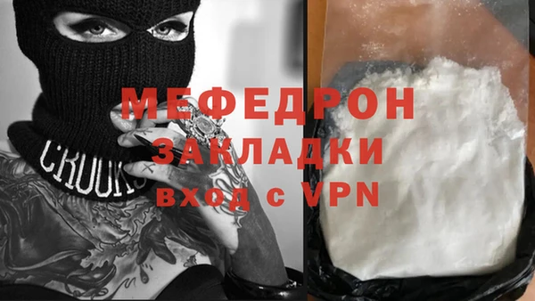 метамфетамин Зеленодольск