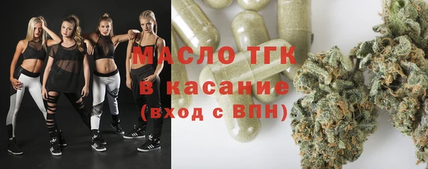 метамфетамин Зеленодольск