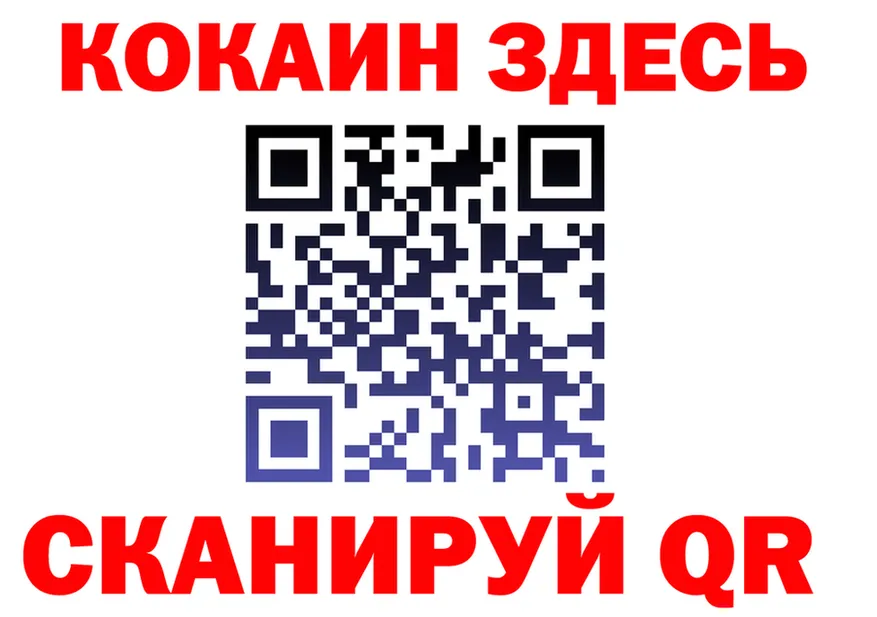 COCAIN VHQ рабочий сайт площадка kraken Старая Русса