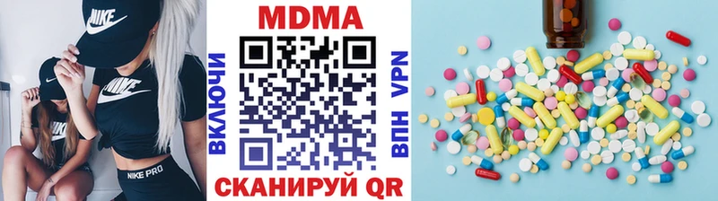 МДМА Molly  Старая Русса 