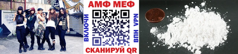 Метамфетамин винт  купить   Старая Русса 