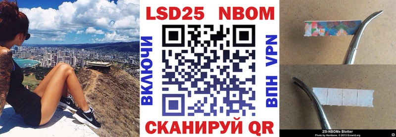 Наркотические марки 1500мкг  Старая Русса 