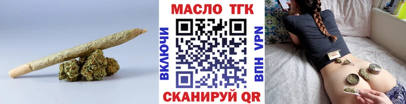 Дистиллят ТГК вейп с тгк  Старая Русса 